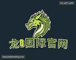 龙八国际 - (中国)官网网站