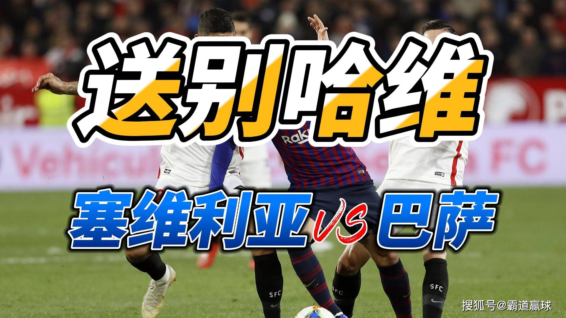 赛前塞维利亚完成体检——NBA季后赛节点到来,态度坚定,赛程密集仍需轮换 赛前塞维利亚完成体检——NBA季后赛节点到来,态度坚定,赛程密集仍需轮换