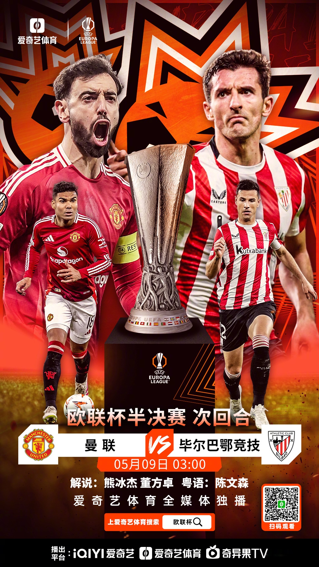 国际比赛日摩纳哥官宣签约：葡超节点到来；赛场秩序良好；赛程密集仍需轮换