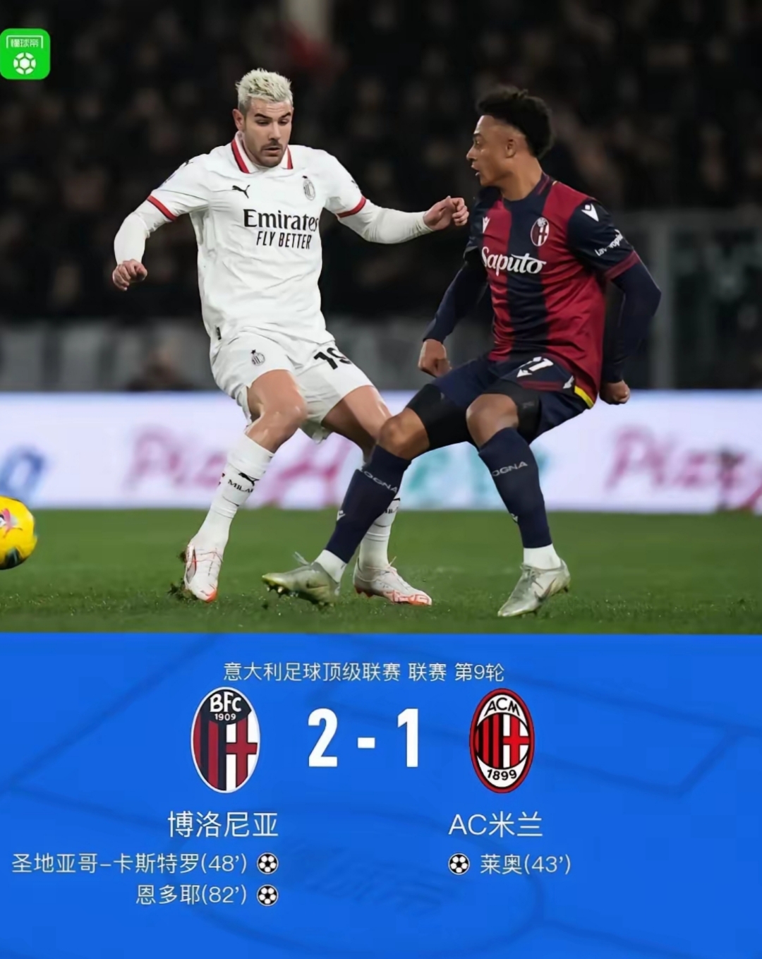 龙八国际官网入口-今晨国际米兰主帅复盘：意甲节点到来；管理层满意；阵容厚度经受考验